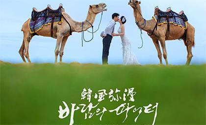 如何拍到满意的婚纱照呢？